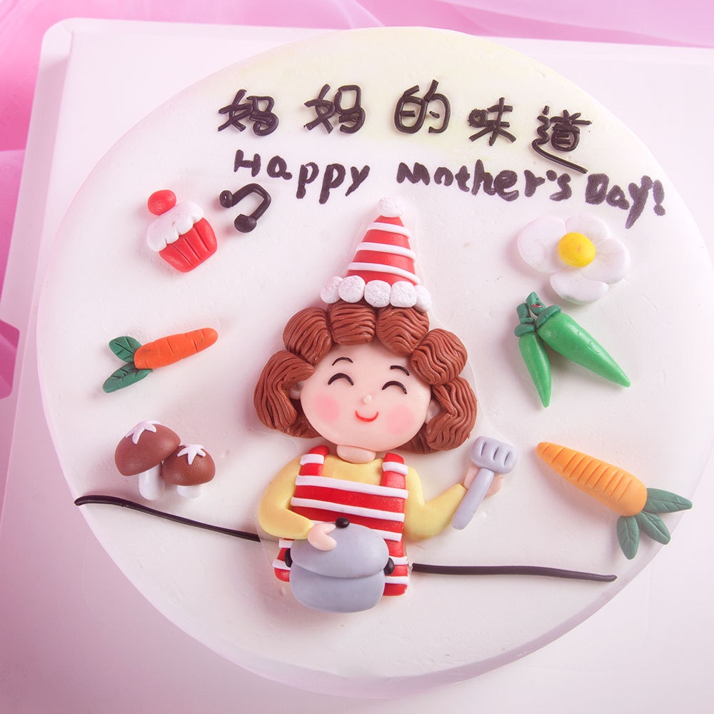 Phụ Kiện Trang Trí Bánh Sinh Nhật Kiểu Sườn Xám Mềm Dễ Thương Cho Mẹ Và Bé