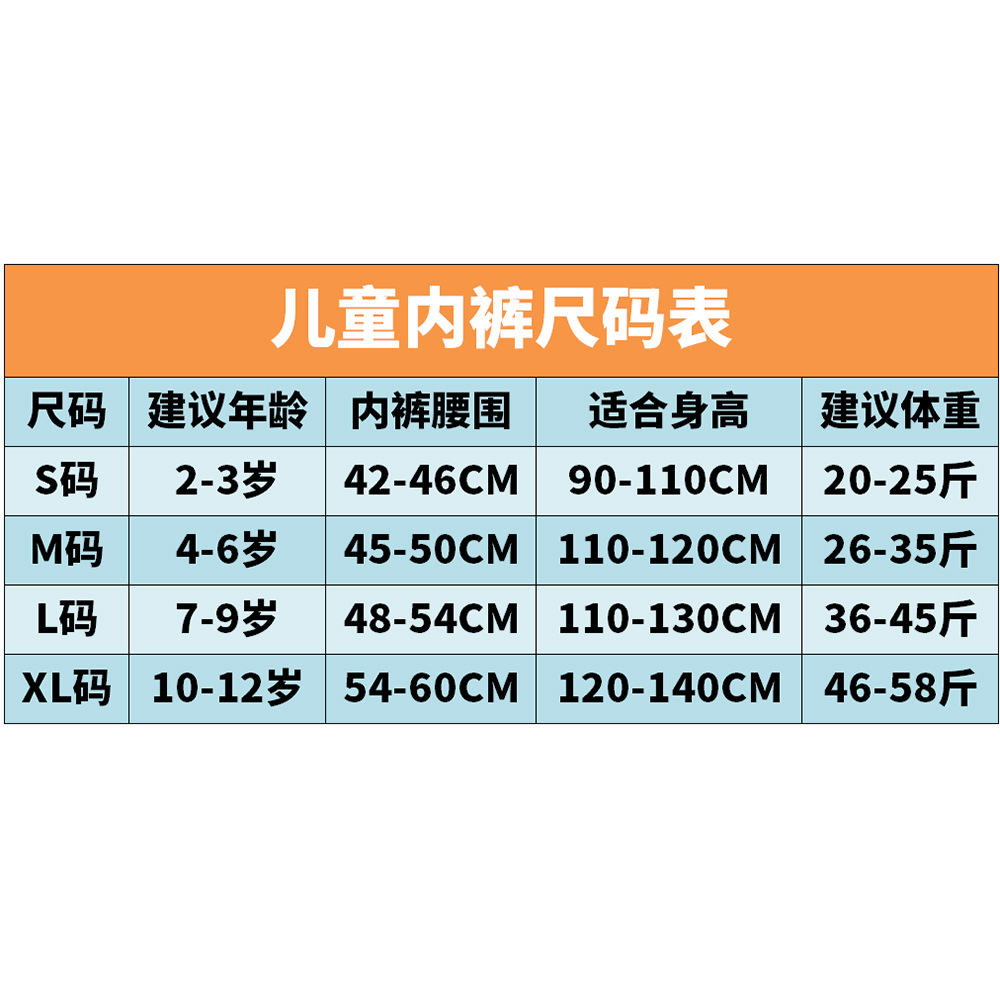 Quần lót boxer xinh xắn đáng yêu dành cho bé gái