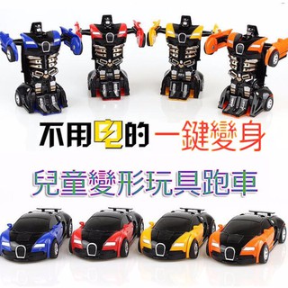 Đồ Chơi Xe Hơi Biến Hình Rô Bốt Bumblebee Một Cánh Vui Nhộn Cho Bé Trai