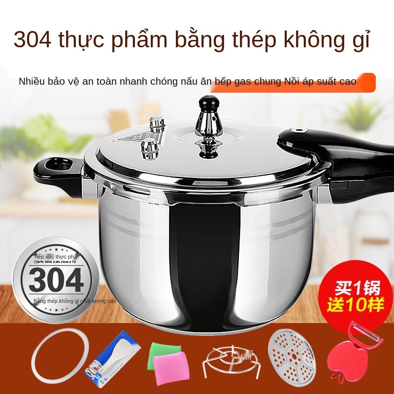 ✱✆Nồi áp suất inox 304 Đức gia dụng gas mini bếp âm an toàn chung