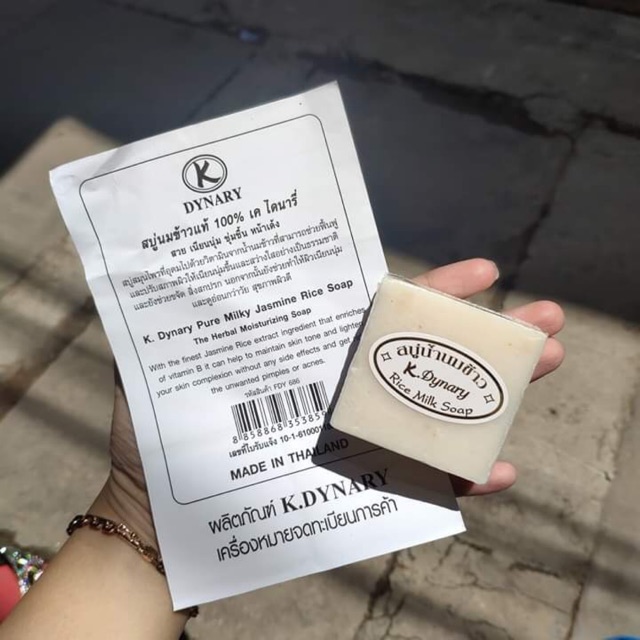 Soap/xà phòng Gạo | BigBuy360 - bigbuy360.vn