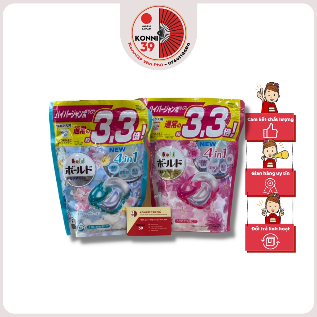 Viên giặt xả Gelball 3D Ariel túi 46 viên hàng Nhật nội địa