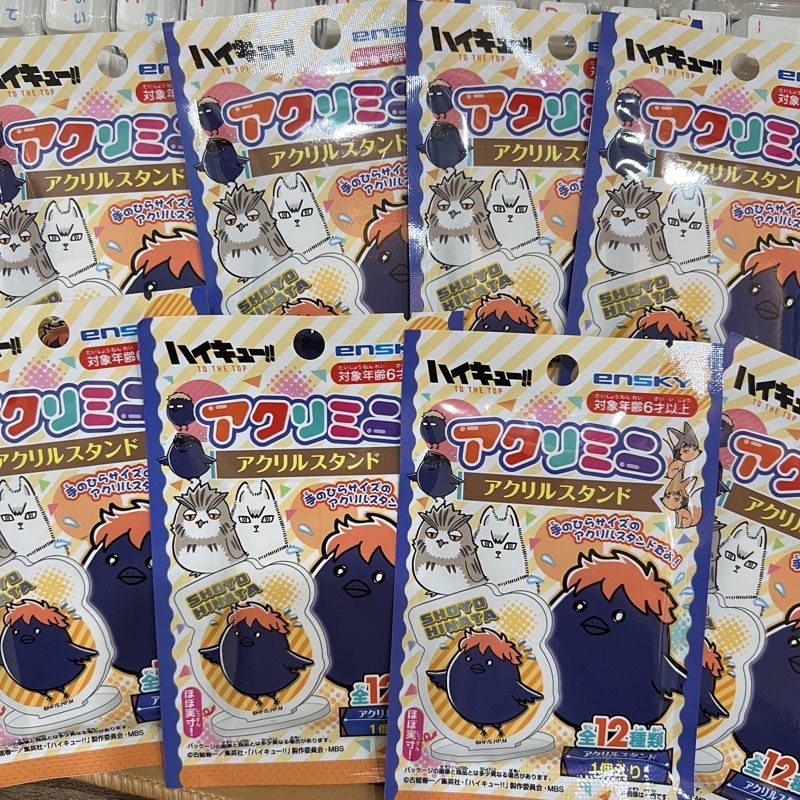 Haikyuu HQ Pack nhân phẩm Mini Standee