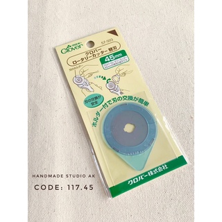 Lưỡi Dao Cắt Vải Thay Thế - Clover (Nhật)