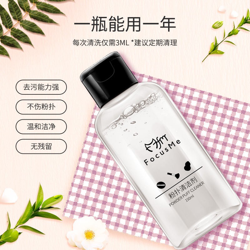 ▦☃chất làm sạch bông tẩy trang Beauty egg foam Cleaning Dung dịch cọ điểm dụng cụ lười rửa chuyên nước quả trứng