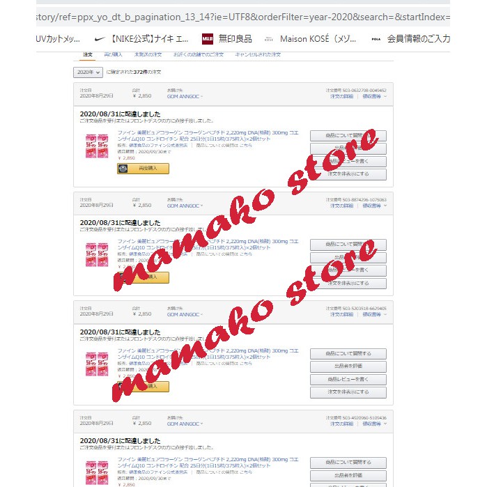 Kem đẹp Da Fine Pure Collagen 375 date 2025