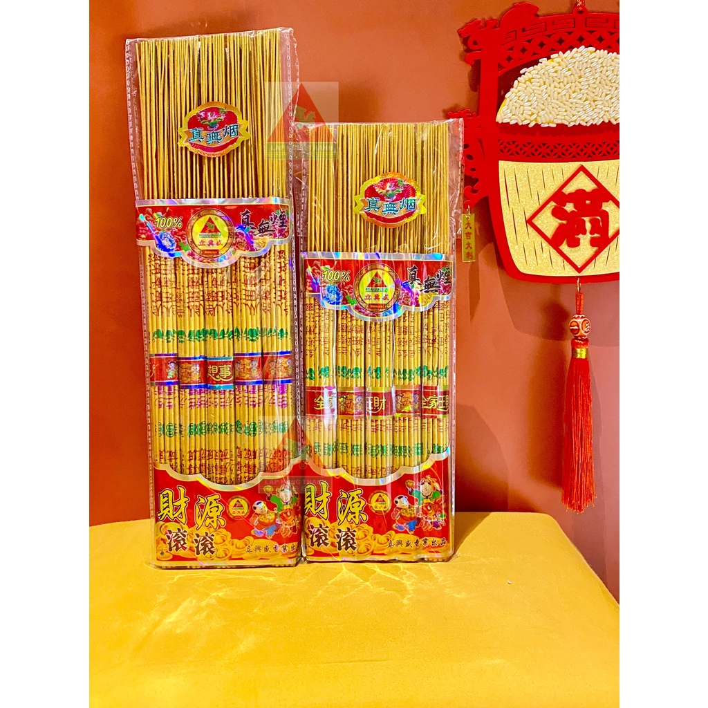 Nhang Hoàng Kim Ít Khói Malaysia Đặc Biệt  – Lập Hưng Thành