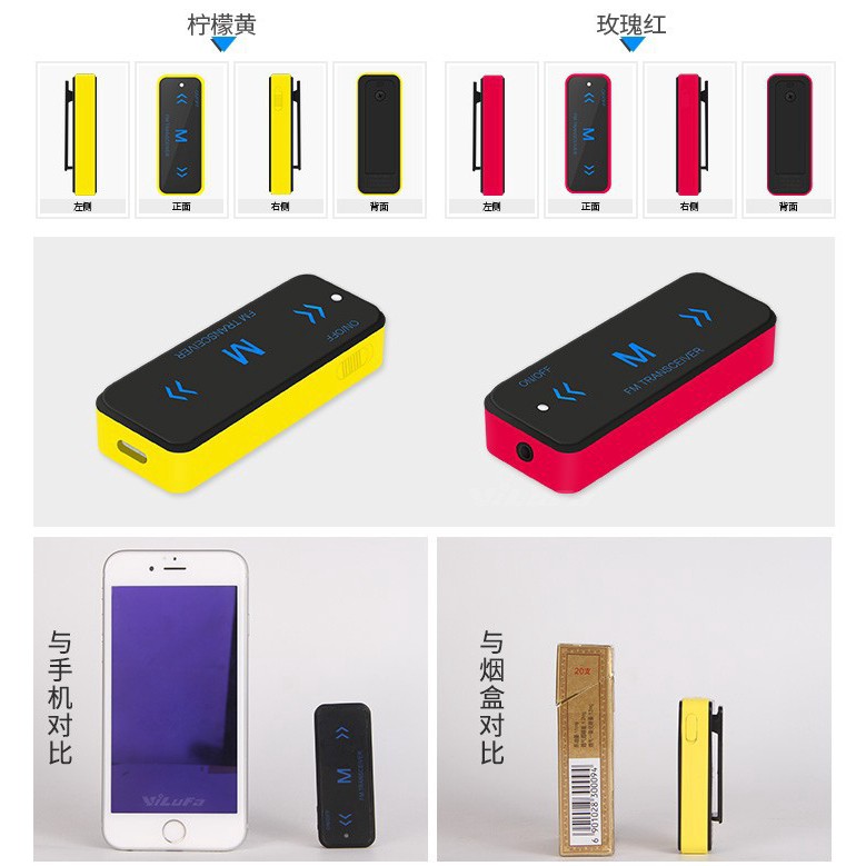 Radio Mini Siêu Mỏng Hai Chiều Để Bàn Tiện Dụng | BigBuy360 - bigbuy360.vn