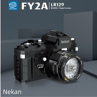 Đồ chơi lắp ráp GOROCK mô hình máy ảnh kỹ thuật số 3D