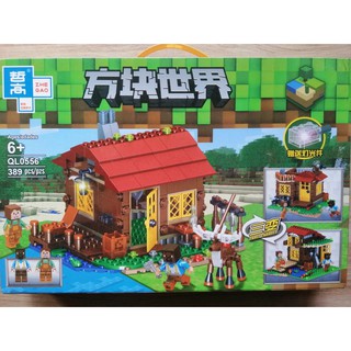（CÓ SẴN）Đồ chơi lắp ráp mô hinh Minecraft QL0556 ngôi nhà nhỏ của ngư dân