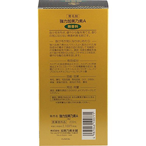 Thuốc mọc tóc Kaminomoto (Nhật) 150ml