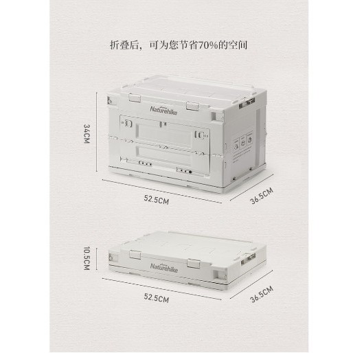 Thùng nhựa đựng đồ đa năng Naturehike NH20SJ036