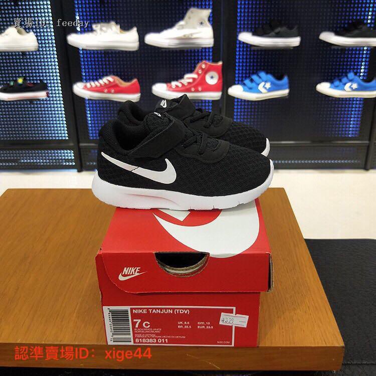 Giày thể thao Nike thế hệ 3 thoáng khí năng động thời trang cho bé trai và gái