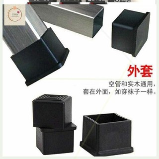 Bàn ghế dày, bàn ghế, bàn chân, bàn chân, bàn ghế ăn, bàn ghế, Ghế Ghế, áo khoác bảo vệ câm, không trơn trượt