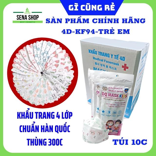 [Combo 300C] Bé 3-12 Tuổi Một Thùng Khẩu Trang 4D DQ Mask Kids KF94 Y Tế Duy Quân Xuân Lai Chất Dày Dặn Ôm Sát Mặt