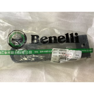 Gấp sên Benelli TNT135