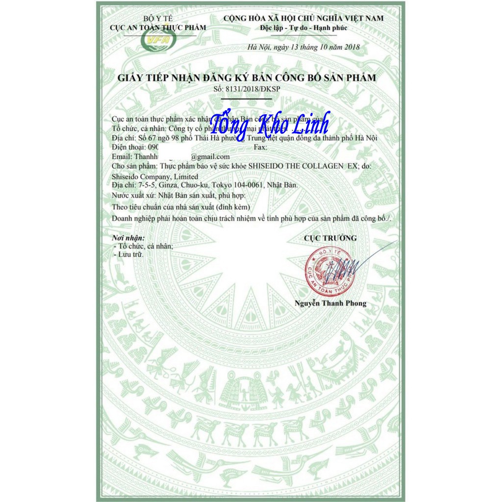 The Collagen Shiseido dạng nước uống đẹp da mẫu mới nội địa Nhật Bản [Date mới] | BigBuy360 - bigbuy360.vn