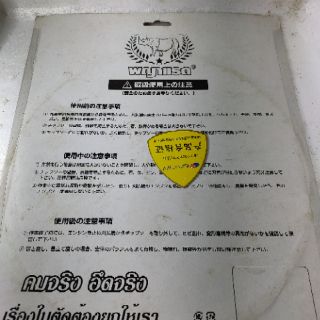 Lưỡi cắt Thái lan 🇹🇭cắt cỏ và gặt lúa