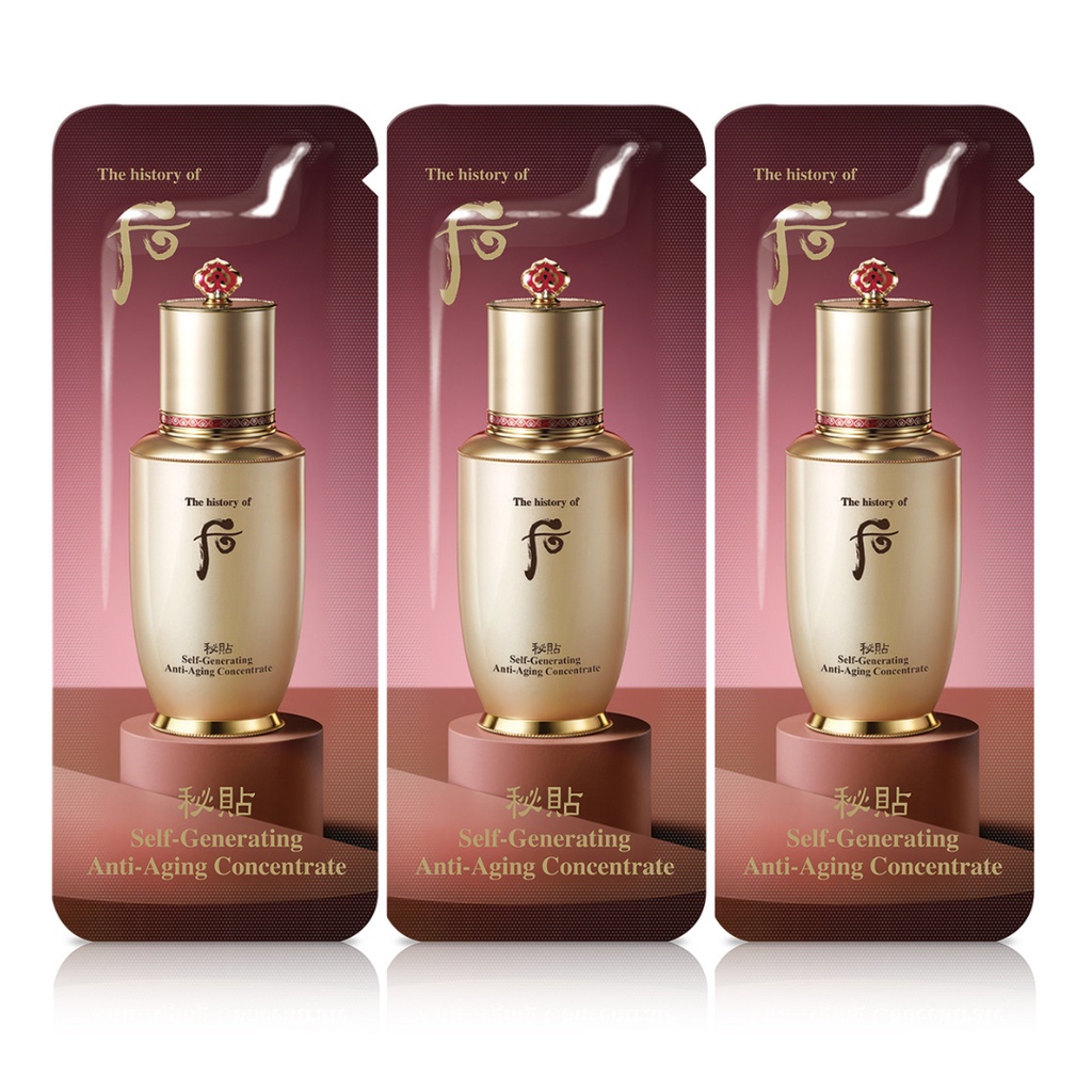 [HB Gift] Combo 3 gói Tinh chất tự sinh chống lão The History of Whoo Bichup hóa phiên bản nâng cấp 1ml