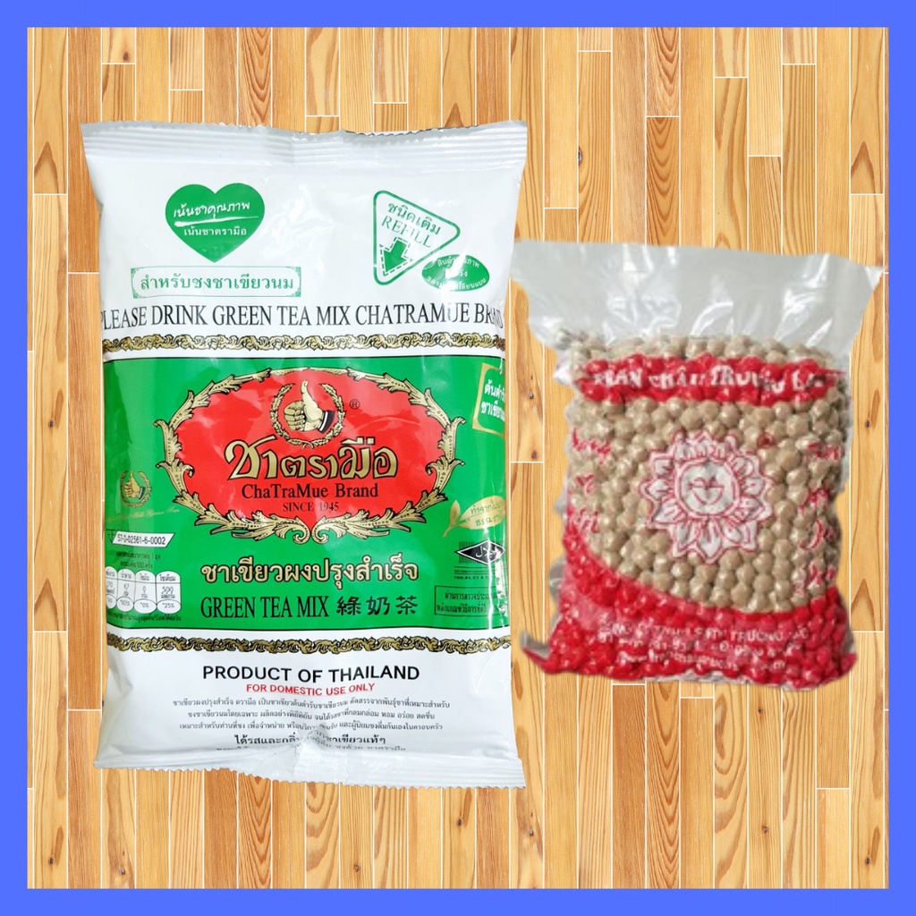 COMBO 1 trà thái xanh 200g +1 trân châu đen 1kg.nguyên liệu pha trà sữa