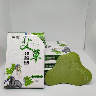 Hộp 12 Miếng Dán Đa Năng Giảm Đau Nhức Mỏi Toàn Thân Hàng Nội Địa Trung