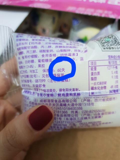 Bánh bông lan Đài Loan nhân việt quất | BigBuy360 - bigbuy360.vn