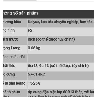 Kéo cắt, kéo tỉa tóc KUMIHO