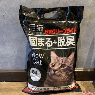 Cát vệ sinh cho mèo CÁT NHẬT ĐEN túi 8L xuất xứ Nhật Bản - cát khử mùi , vốn cục tốt, ít bụi không gây hại cho thú cưng