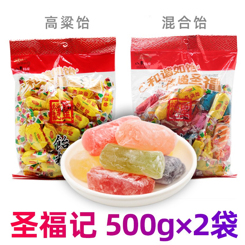 [ Siêu phẩm ] Combo 100g kẹo Si rô Cao Lương Đặc sản Sơn Đông