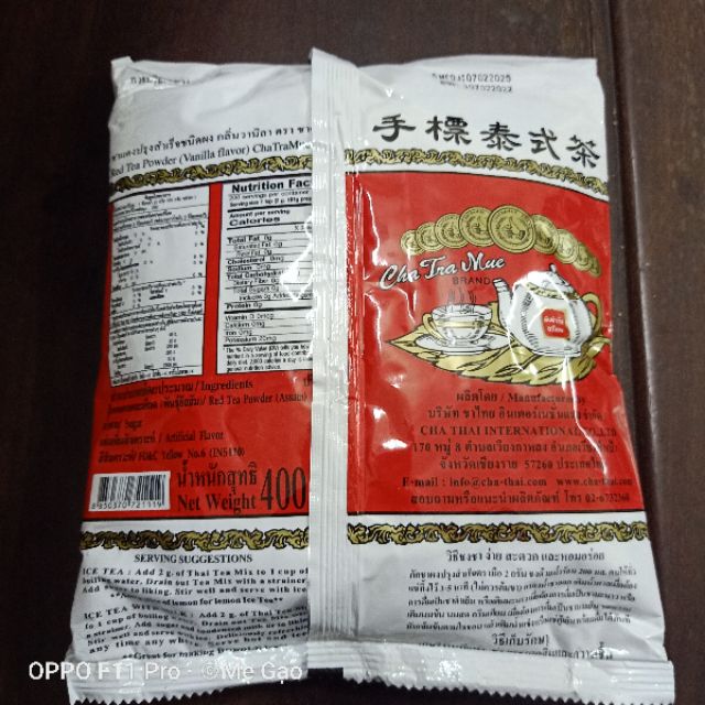 Trà Thái Đỏ 400g