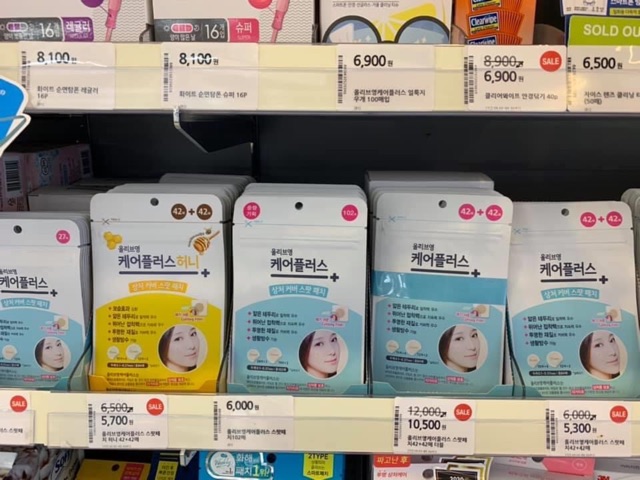 Miếng Dán Mụn Care Plus