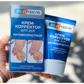 Kem dưỡng da tay chống lão hóa, giảm nếp nhăn kpem 100ml