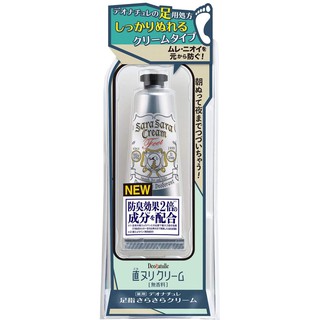 Kem trị hôi chân Deonatulle Sara Sara Cream - 30g