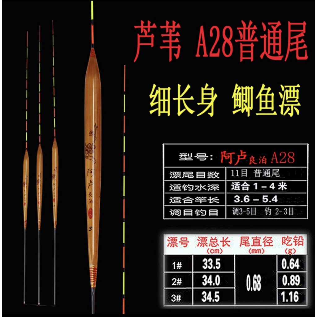 Phao cỏ chuyên câu cá rô phi A28