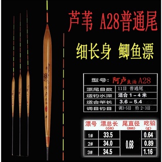 Phao cỏ chuyên câu cá rô phi A28