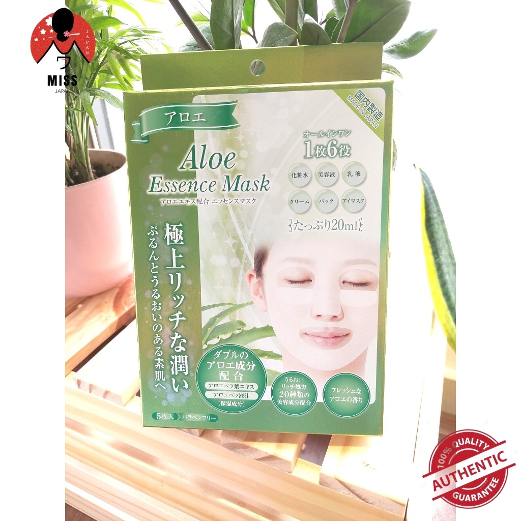 [Chính hãng Nhật Bản] Mặt nạ dưỡng da tinh chất lô hội ALOE ESSENCE MASK kiểm soát bã nhờn, căng tràn sức sống