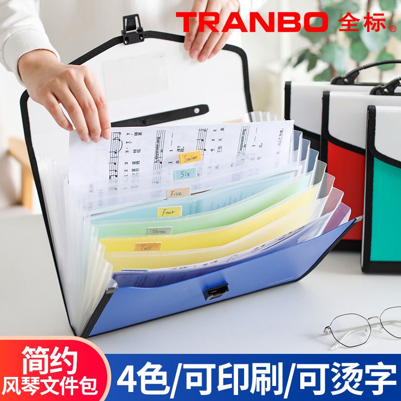 Túi đựng tài liệu nhiều ngăn 26 ngăn sức chứa lớn 26 hiển thị số lượng tùy chọn 26.my21.10.19 | BigBuy360 - bigbuy360.vn