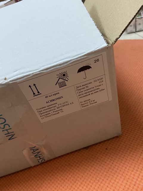 Kem giảm nám tàn nhang archumin Nga | BigBuy360 - bigbuy360.vn