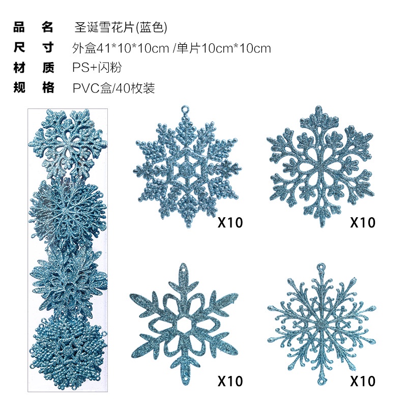 Hàng Mới Về Mới Set 40 Bông Tuyết Trang Trí Cây Thông Noel Kích Thước 10cm PK0S