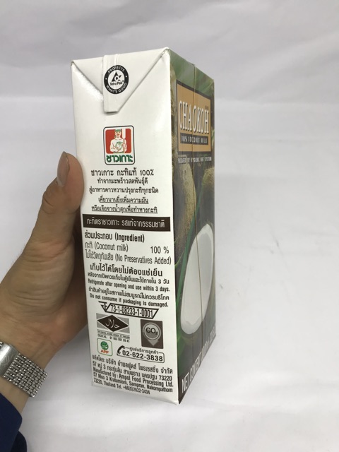 Nước cốt dừa Thái Lan Chaokoh 1Lit - Nước cốt dừa Thái loại ngon nhất 1L Chaokoh