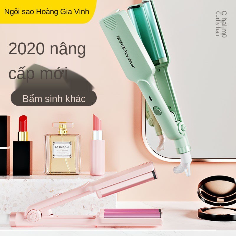 Thanh nẹp tóc omelet trứng Rongshida sóng lớn mini học sinh nước gợn mái uốn xoăn không làm bết