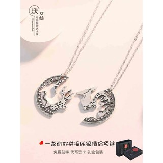 SET 2 SỢI DÂY CHUYỀN UNISEX PHONG CÁCH RAP HIP HOP UNDERGROUND CỰC CHẤT