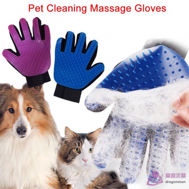 Găng tay lấy lông rụng tắm chó mèo - chải lông tránh rối đánh bông lông massage cho thú cưng cực hiêu quả
