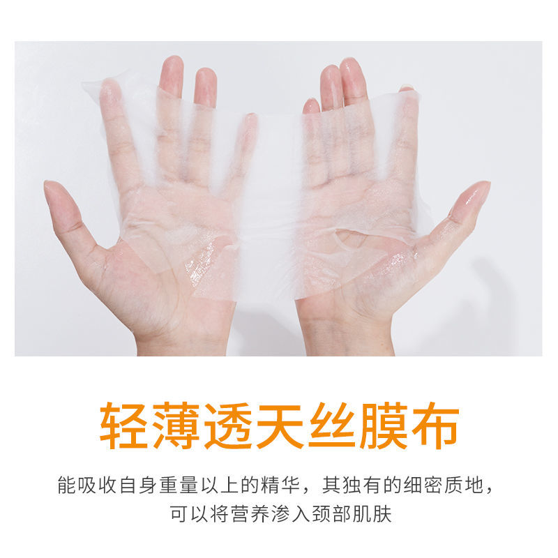 Mặt Nạ Cho Cổ Làm Mờ Nếp Nhăn Làm Trắng Dưỡng Ẩm Hiệu Quả | BigBuy360 - bigbuy360.vn