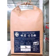 GẠO TRẮNG NHẬT HOKKAIDO NANATSUBOSHI  2KG