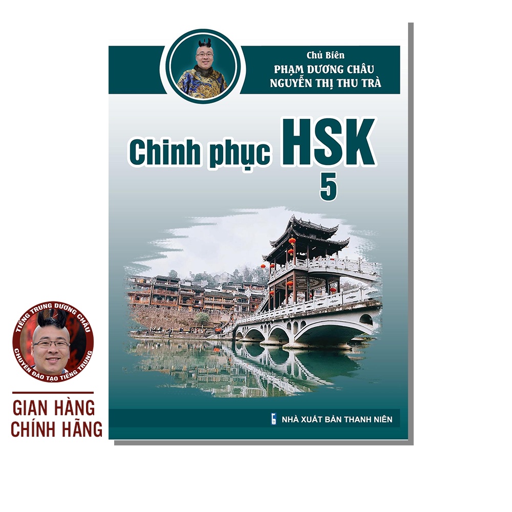 Sách - Giáo Trình Chinh Phục HSK 5 (Bài tập - Đáp án - Giải thích) - Phạm Dương Châu