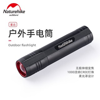 Đèn pin siêu sáng siêu nhỏ gọn NatureHike NH20ZM007