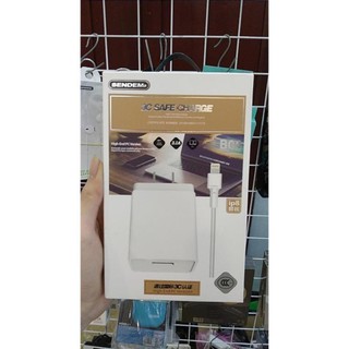 Bộ sạc Sendem B01