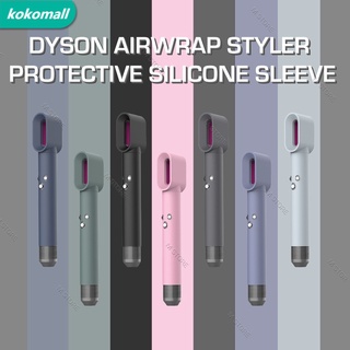Vỏ Bảo Vệ Silicon Cho Máy Sấy Tóc Dyson Airwrap