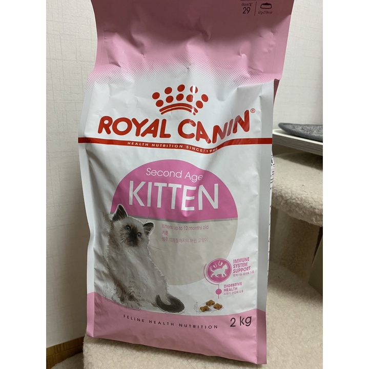 Hạt thức ăn cho mèo Royal Canin Kitten 2kg hỗ trợ tăng trưởng cho mèo từ 3 tháng tuổi PET TOOLS